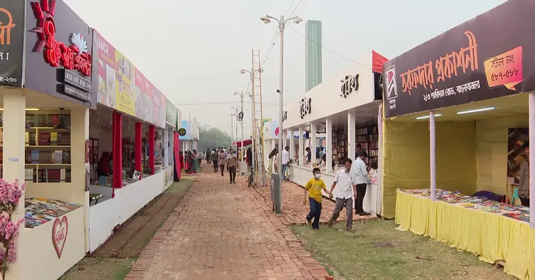 প্রায় পাঠকশূন্য এবার বইমেলা